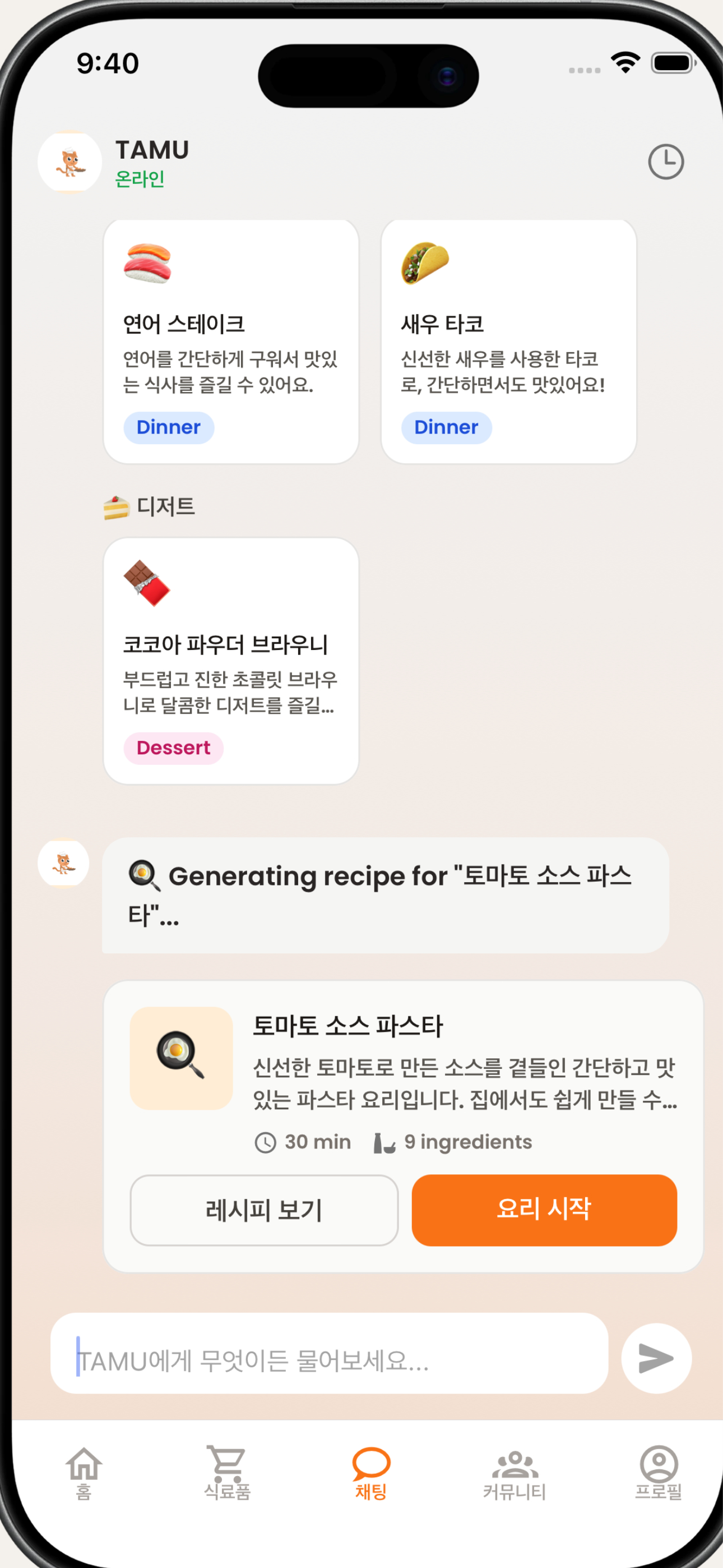 Tamu chat